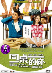 My Old Classmate (2014) (Region 3 DVD) (English Subtitled)