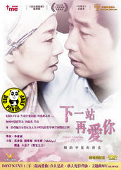 Next Station Is Love (2015) (Region Free DVD) (English Subtitled) 2 Disc