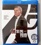 No Time To Die Blu-ray (2021) 007: 生死有時 (Region Free) (Hong Kong Version)