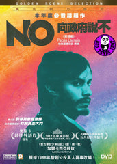 No (Region 3 DVD) (English Subtitled) Spanish Language Movie