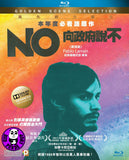 No (Region A Blu-ray) (English Subtitled) Spanish Language Movie