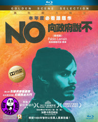 No (Region A Blu-ray) (English Subtitled) Spanish Language Movie