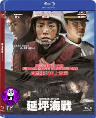 Northern Limit Line (2015) (Region A Blu-ray) (English Subtitled) Korean movie a.k.a. Battle of Yeonpyeong / Yeonpyeong Haejeon