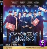 Now You See Me 2 非常盜2 Blu-Ray (2016) (Region A) (Hong Kong Version)