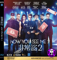Now You See Me 2 非常盜2 Blu-Ray (2016) (Region A) (Hong Kong Version)