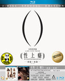 Nymphomaniac Volume 1 & 2 Blu-Ray (2013) (Region A) (Hong Kong Version) 2 Disc Special Edition