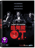 O.T. Ghost Overtime 搵鬼開OT (2015) (Region 3 DVD) (English Subtitled) Thai Movie