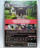 Okko's Inn (2018) 溫泉屋小女將! (Region 3 DVD) (English Subtitled) Japanese Animation aka Waka Okami wa Shōgakusei!