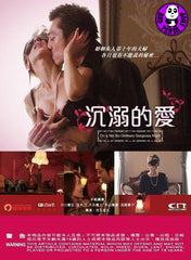 On A Not-So-Ordinary Gorgeous Night (2013) (Region 3 DVD) (English Subtitled) Japanese movie
