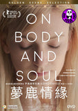 On Body And Soul 夢鹿情緣 (2017) (Region 3 DVD) (Hong Kong Version) Hungarian movie aka A Teströl és lélekröl