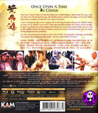 Once Upon A Time In China 黃飛鴻 Blu-ray (1991) (Region A) (English Subtitled)