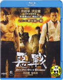 Once Upon A Time In Shanghai Blu-ray (2014) 惡戰 (Region A) (English Subtitled)
