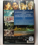 One Night (2019) 那一夜: 母親是殺人犯 (Region 3 DVD) (English Subtitled) Japanese movie aka Hitoyo / Over Night