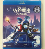 Onward Blu-ray (2020) 1/2的魔法 (Region Free) (Hong Kong Version)