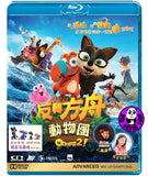 Ooops! Blu-ray (2020) 反轉方舟動物團 (Region Free) (Hong Kong Version) aka Ooops! The Adventure Continues / Two by Two, Ooops...The Ark