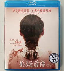 Orphan First Kill Blu-ray (2022) 孤疑前傳 (Region A) (Hong Kong Version)