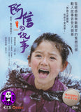 Oshin 阿信的故事 (2013) (Region 3 DVD) (English Subtitled) Japanese movie
