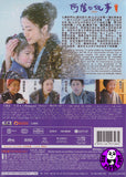Oshin 阿信的故事 (2013) (Region 3 DVD) (English Subtitled) Japanese movie