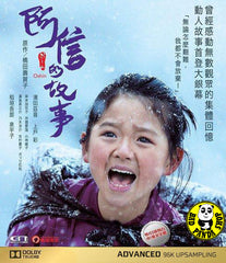 Oshin 阿信的故事 (2013) (Region A Blu-ray) (English Subtitled) Japanese movie