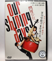 Our Shining Days 閃光少女 (2017) (Region 3 DVD) (English Subtitled)