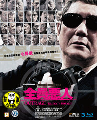 Outrage Trilogy 全員惡人三部曲 (2010-2017) (Region A Blu-ray Boxset) (English Subtitled) 3 Film Collection Japanese movie