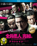Outrage Beyond (2012) (Region A Blu-ray) (English Subtitled) Japanese movie