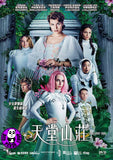 Paradise Hills (2019) 天堂山莊 (Region 3 DVD) (Chinese Subtitled)