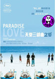 Paradise: Love (2013) (Region 3 DVD) (English Subtitled) Austria, Germany, France Movie a.k.a. Paradies: Liebe