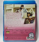 Parallel World Love Story (2019) 平行世界的愛情故事 (Region A Blu-ray) (English Subtitled) Japanese movie aka Parareru Warudo Rabusutori