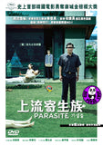 Parasite (2019) 上流寄生族 (Region 3 DVD) (English Subtitled) Korean movie aka Gisaengchoong
