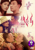 Passion Island (2012) (Region 3 DVD) (English Subtitled)