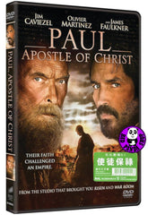 Paul, Apostle of Christ (2018) 使徒保祿 (Region 3 DVD) (Chinese Subtitled)