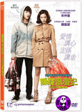 Penny Pinchers 賺錢浪漫史 (2016) (Region 3 DVD) (English Subtitled) Korean movie aka Tikkeulmoa Lomaenseu