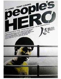 People's Hero 人民英雄 (1987) (Region Free DVD) (English Subtitled) Remastered 修復版