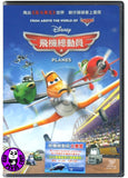 Planes (2013) 飛機總動員 (Region 3 DVD) (Chinese Subtitled)