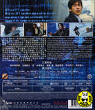 Platinum Data (2013) DNA 白金數據 (Region A Blu-ray) (English Subtitled) Japanese movie