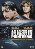 Point Break 終極豪情 Blu-Ray (1991) (Region A) (Hong Kong Version)