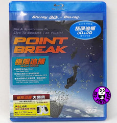 Point Break 2D + 3D Blu-Ray (2015) 極限追捕 (Region A) (Hong Kong Version)