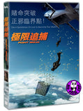 Point Break (2015) 極限追捕 (Region 3 DVD) (Chinese Subtitled