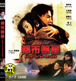 Point of No Return Blu-ray (1984) 都市煞星 (Region Free) (English Subtitled)