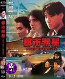 Point of No Return (1984) 都市煞星 (Region Free DVD) (English Subtitled)