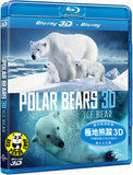 Polar Bears: Ice Bear 2D + 3D Blu-Ray (Universal) (Region Free) (Hong Kong Version)