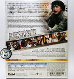 Police Story 警察故事 4K Remastered Blu-ray (1985) (Region A) (English Subtitled)