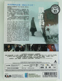 Poppoya Railroad Man 鐵道員 (1999) (Region 3 DVD) (English Subtitled) (Remastered) Japanese Movie