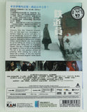 Poppoya Railroad Man 鐵道員 (1999) (Region 3 DVD) (English Subtitled) (Remastered) Japanese Movie