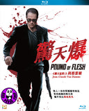 Pound of Flesh Blu-Ray (2015) (Region A) (Hong Kong Version)