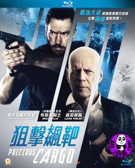 Precious Cargo 狙擊飆靶 Blu-Ray (2016) (Region A) (Hong Kong Version)