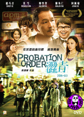 Probation Order (2014) (Region Free DVD) (English Subtitled)