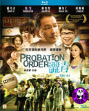 Probation Order Blu-ray (2014) (Region Free) (English Subtitled)