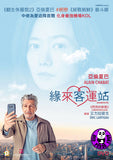 #Iamhere (2019) 緣來客運站 (Region 3 DVD) (English Subtitled) French movie aka #jesuislà / I'm Here / I am Here